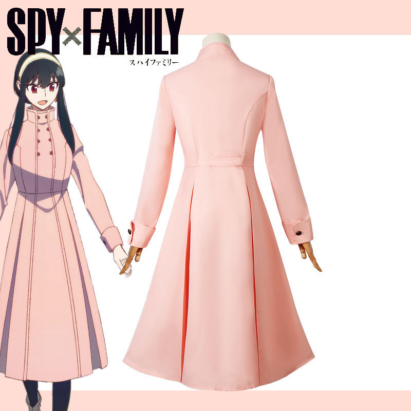 Spy X Family Yor Briar Cosplay - Plants X recension och pris