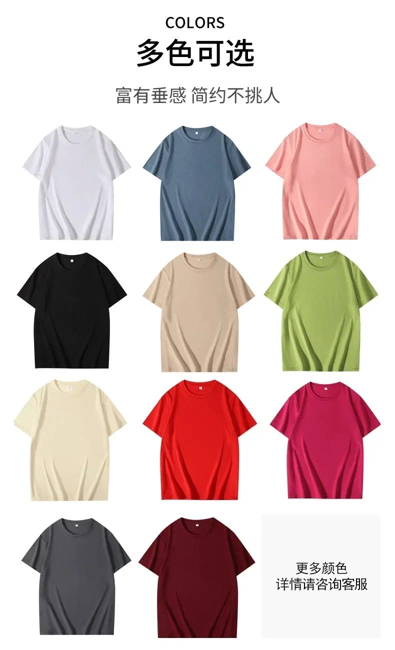 2026 parent-child outfit Magic - Plant Parent T Shirt recension och pris